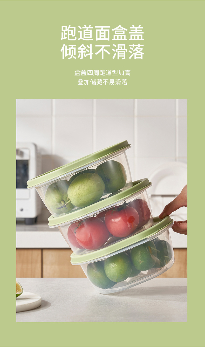 保鲜盒批发食品级家用微波炉加热水果便当盒密封盒冰箱收纳饭盒详情9