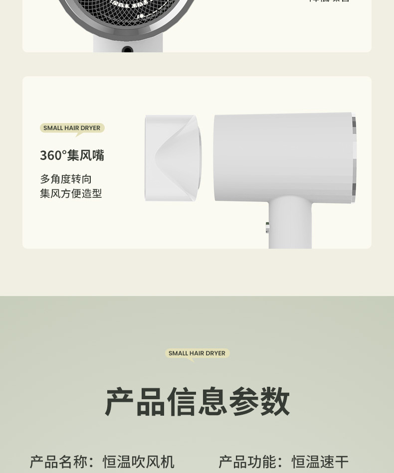 新款吹风机家用学生宿舍电吹风冷热蓝光护发大风力跨境电商吹风筒详情20