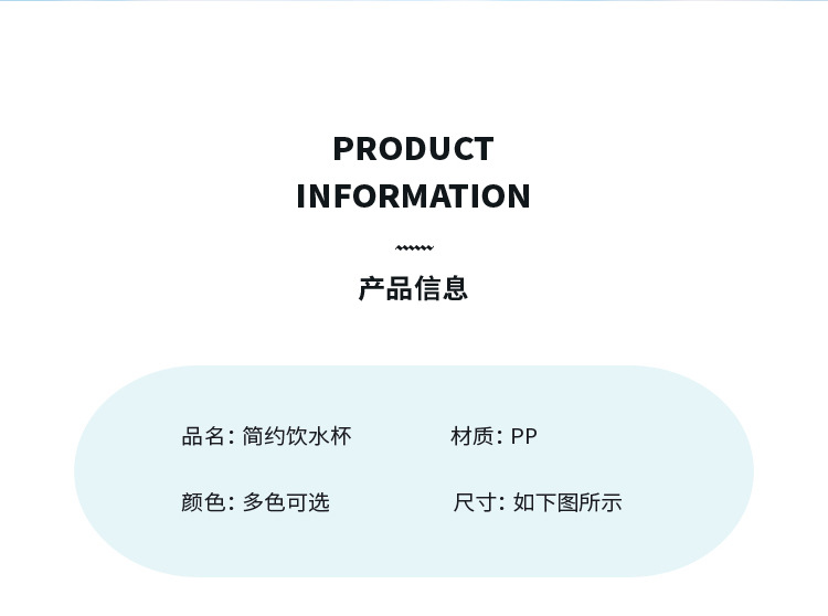 网红简约便携塑料杯密封水杯户外随行奶茶咖啡杯带盖手提杯子礼品详情11