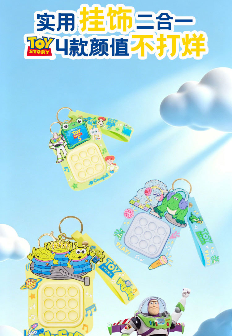 Disney genuino general presione para la música puede girar puzzle descompresión juguete bolsa de escuela colgante llavero pic 6