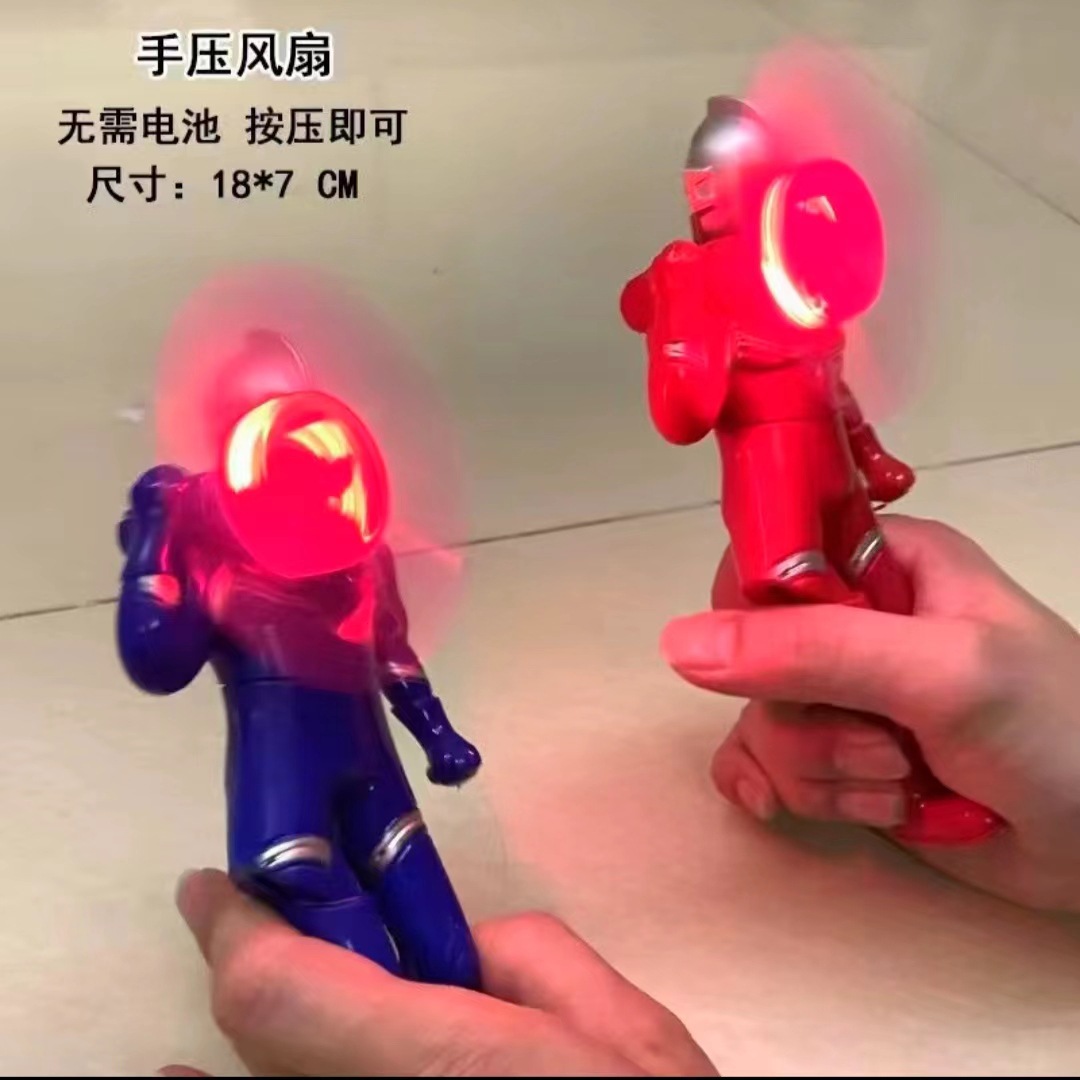奥特曼发光电动迷你玩具风扇夏季手动按压户外解暑压腿风扇转动详情7