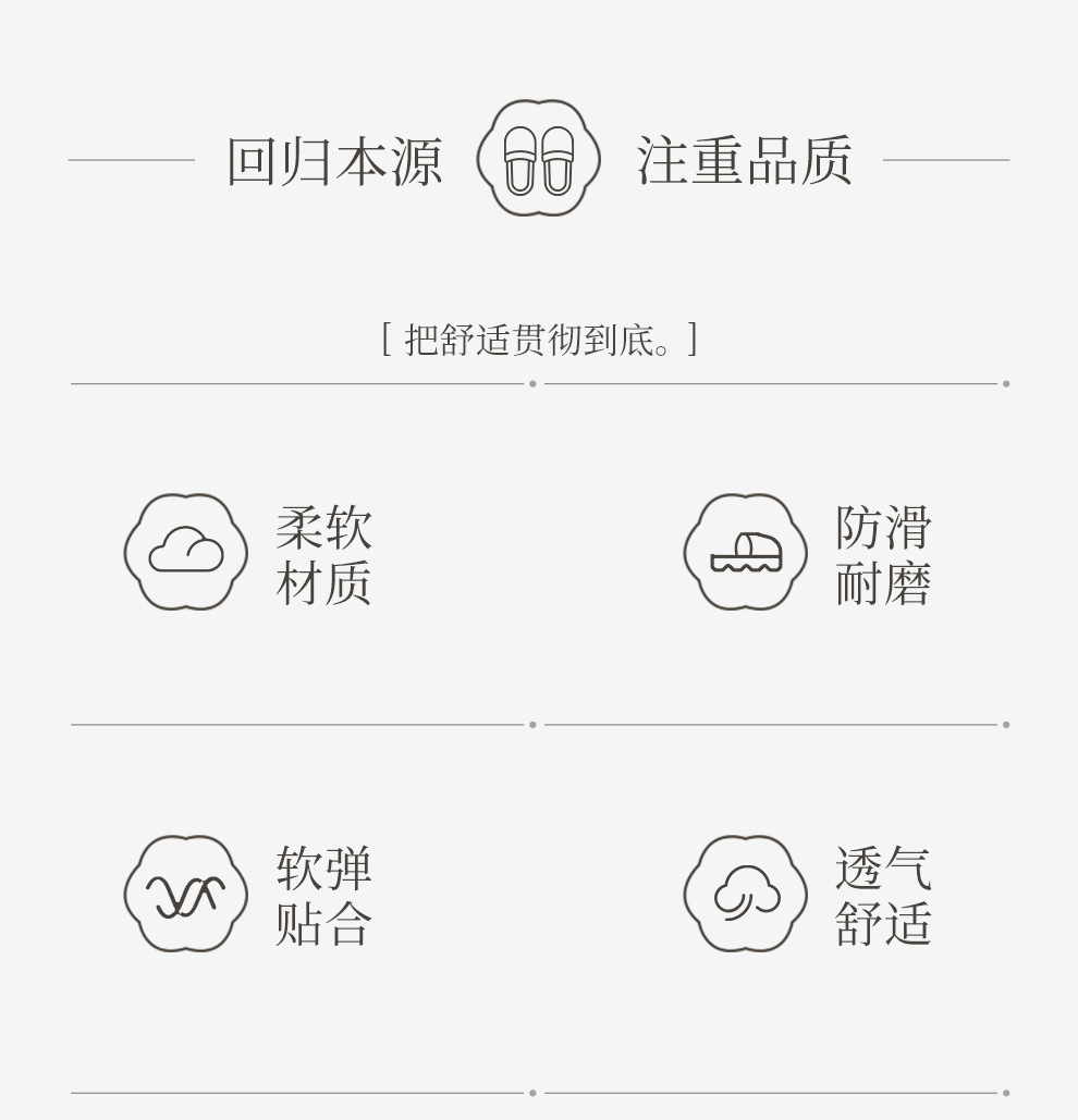 月子鞋夏季薄款孕妇89月份春秋季产妇产后防滑包跟软底棉拖鞋女士详情2