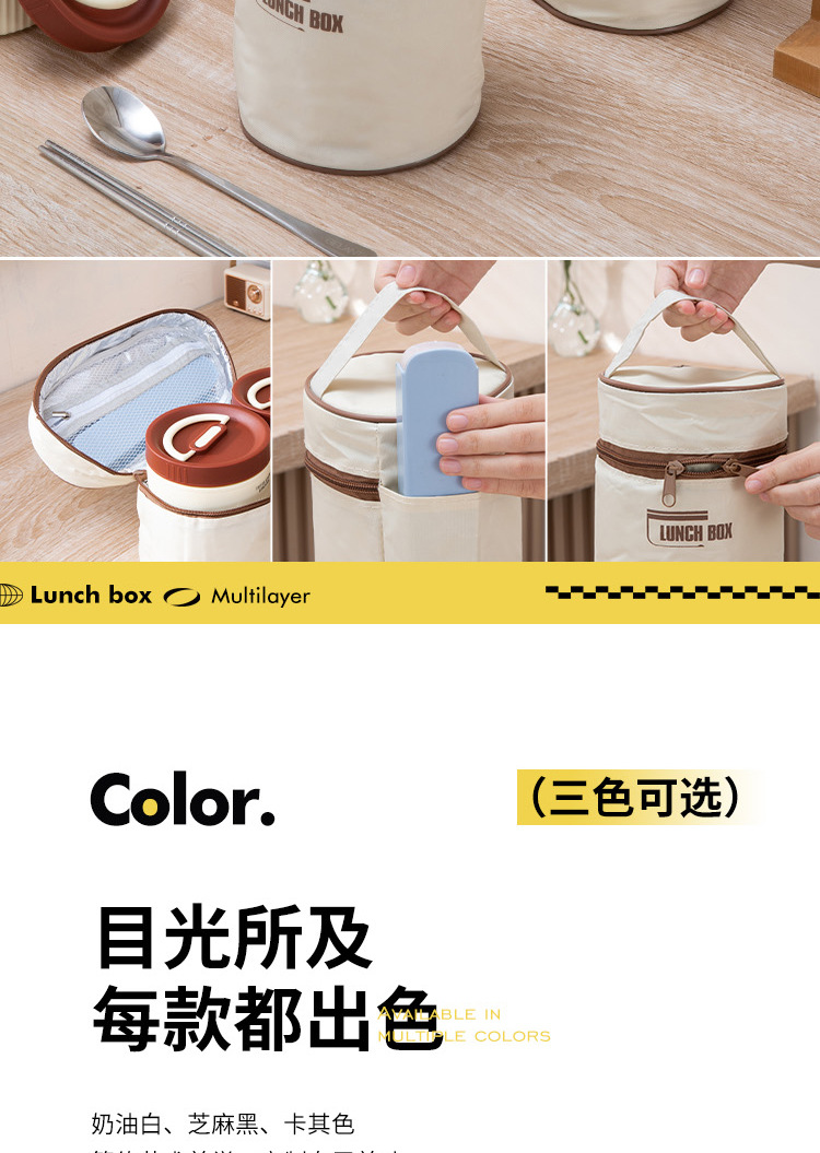 304不锈钢便当盒保温饭盒汤碗高颜值午餐盒学生便携分格多层饭盒详情13