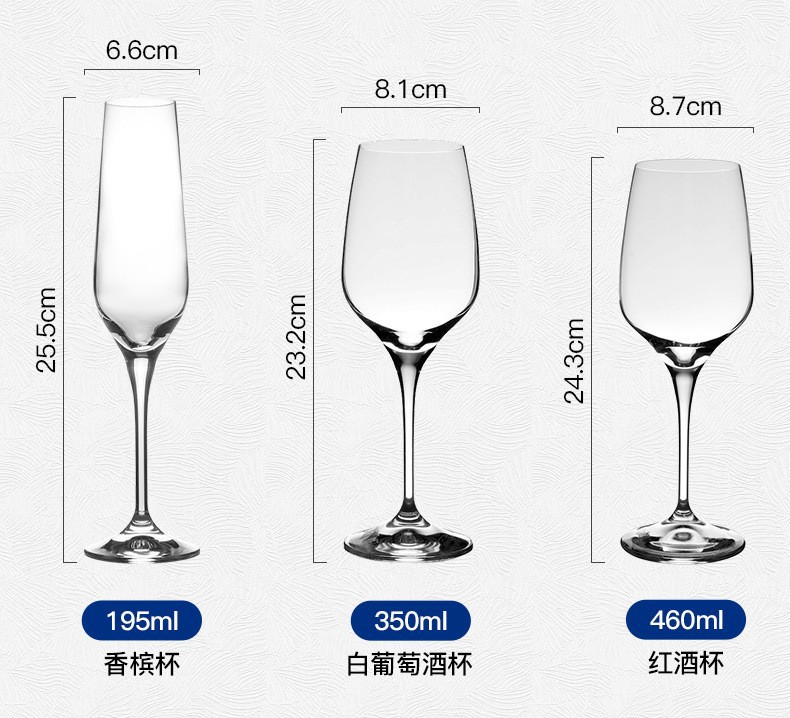 捷克进口红酒杯水晶玻璃高脚杯家用葡萄酒杯高档酒店餐饮专供批发详情14