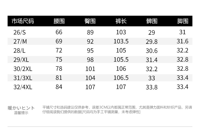 Factory direct sales of new wide-brimmed, slightly flared jeans for women with a loose and slimming drape, flared flared pants, floor-length pants for casual wear pic 5