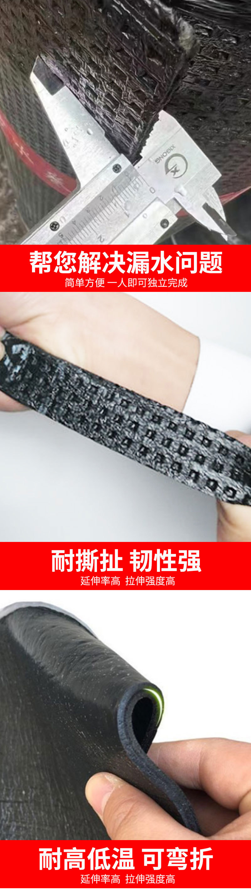 sbs弹性体app塑性体改性沥青防水卷材建筑工程改性沥青防水材料详情5
