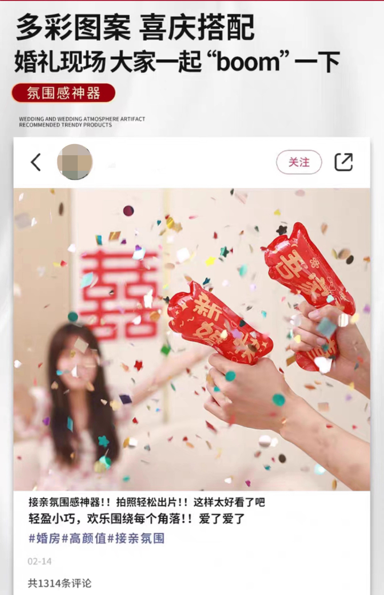 Wedding inflatable firework gun, firework cannon, firework tube cannon, hand-held flower spray tube, flower spray gun handle gun, wedding pick-up and wedding photo props pic 9