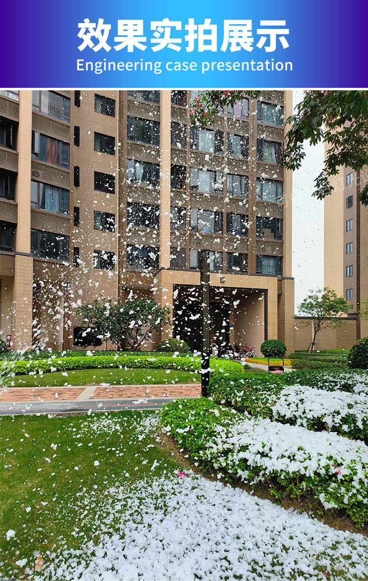 跨境雪花机650w/1200w/1500w仿真雪花制造机节日派对装饰道具舞台婚庆营造气氛造雪机详情10