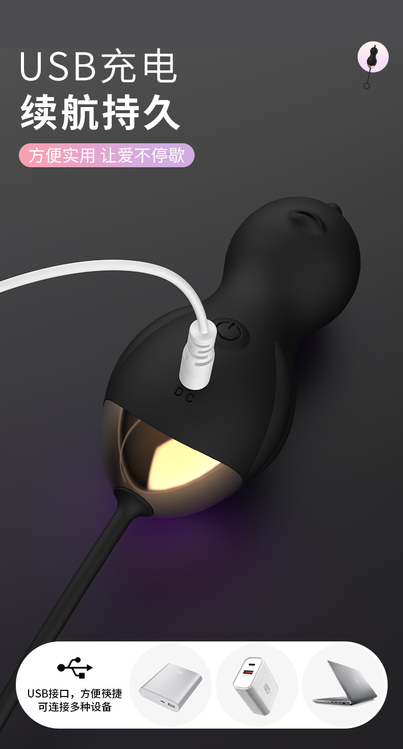 Adult Products情趣用品抽拉绳跳蛋女生自慰器多频震动可外出穿戴详情9