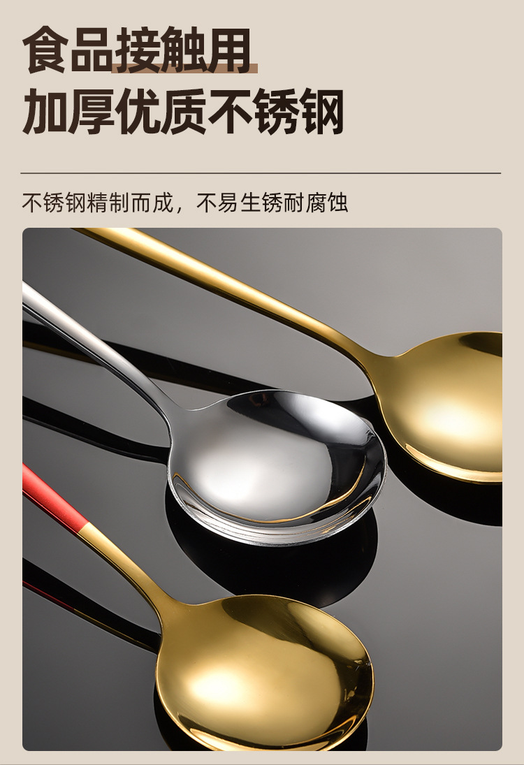 CutlerysetTEMU亚马逊选品葡萄牙四件套装餐刀叉勺茶勺颜色齐全详情5