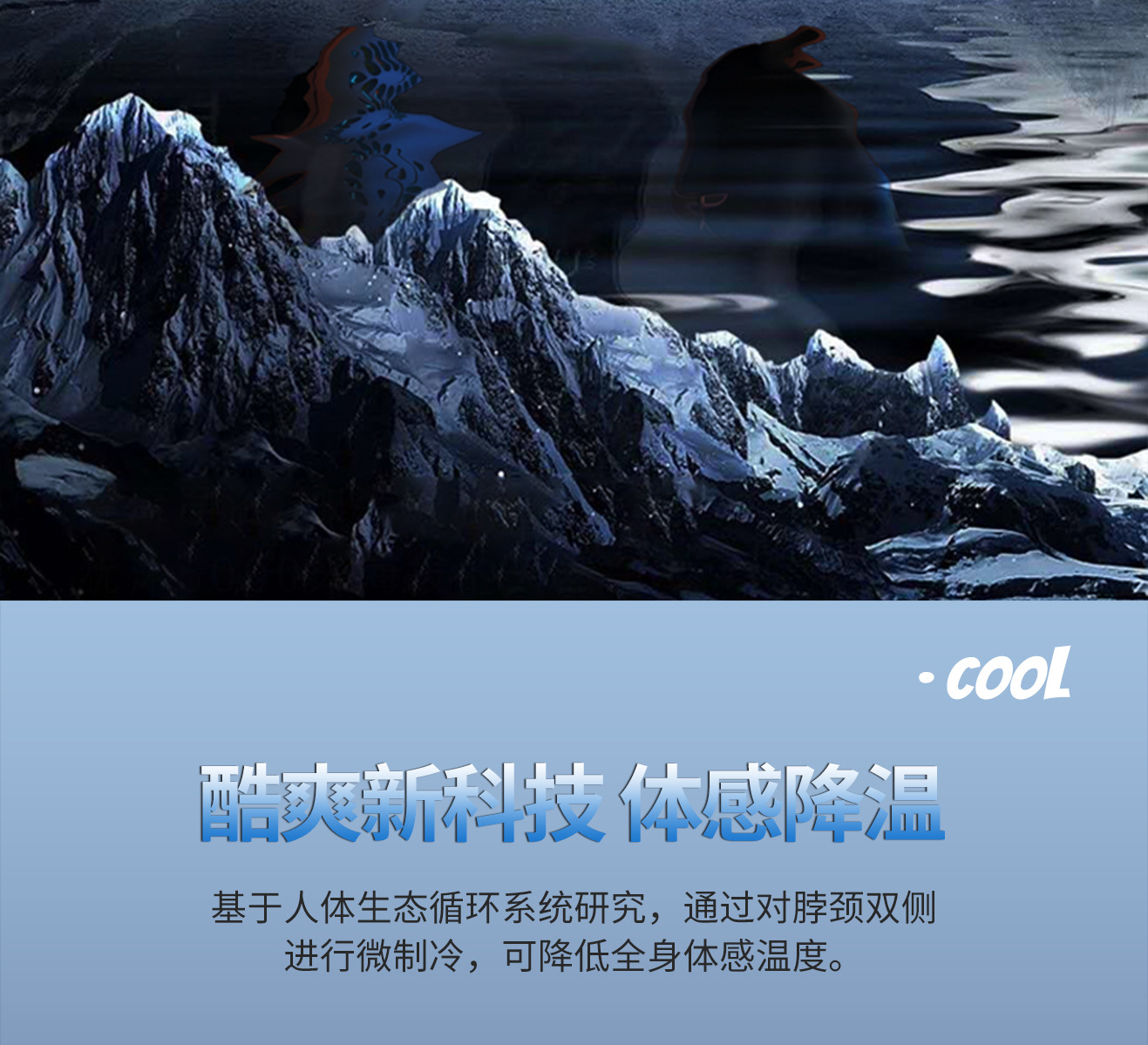 语音ai挂脖风扇便携式随身小型懒人学生手机控制无叶静音充电usb详情2