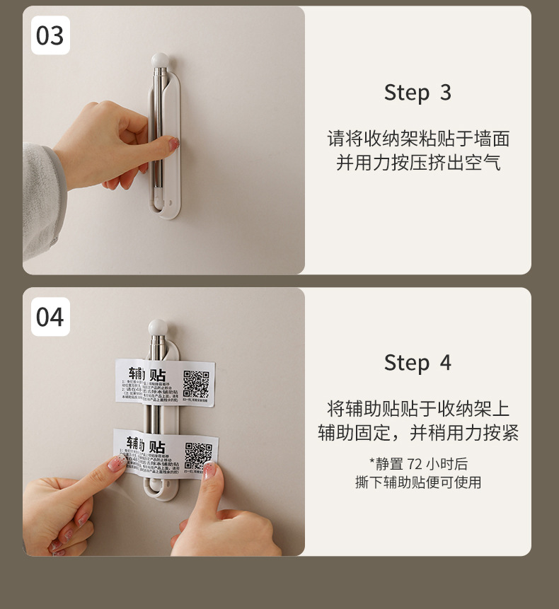 FaSoLa衣架收纳神器家用阳台多功能伸缩免打孔无痕挂衣架墙上壁挂详情19