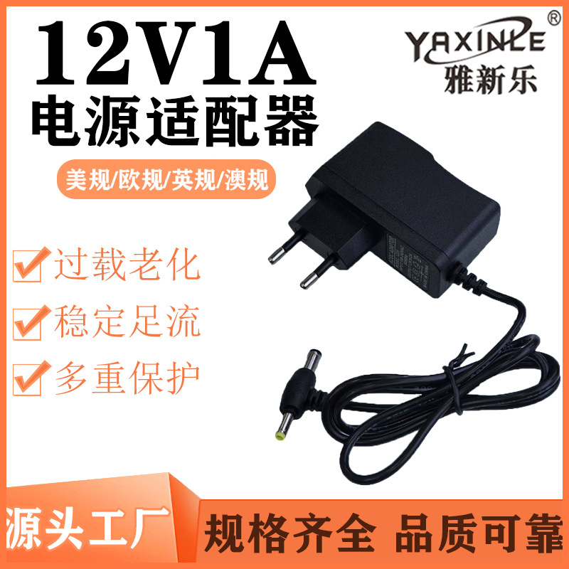 12V1AT head power adapter DVD/EVD dual-head adapter 12V1000MA with LED light foot safety pic 4
