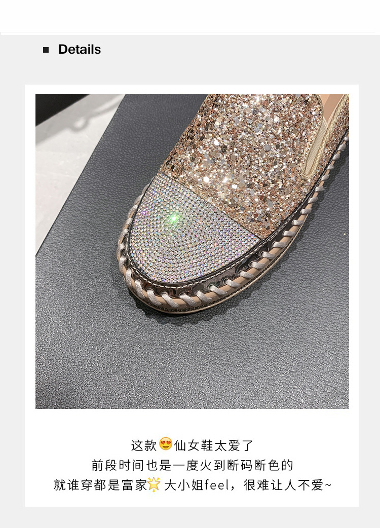 跨境外贸2023春季大码休闲单鞋女新款乐福鞋厚底平底水钻时尚女鞋详情7