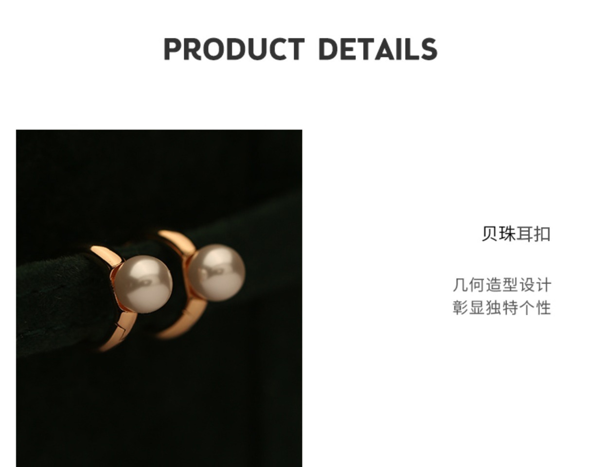 S925 silver needle ear studs are small, light and luxurious. They feature a niche design for women without ear holes, exuding a sense of high-end elegance. They are exquisite earrings pic 9
