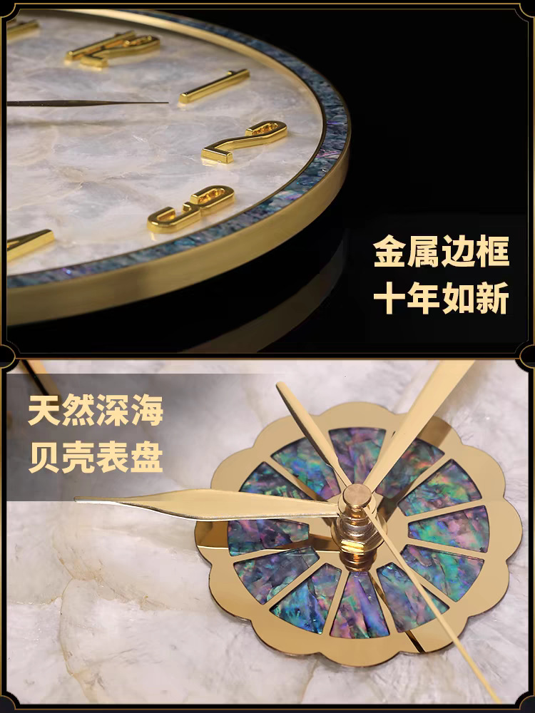 轻奢贝壳挂钟2024高级感创意挂表时钟表挂墙2023新款客厅高档大气详情2