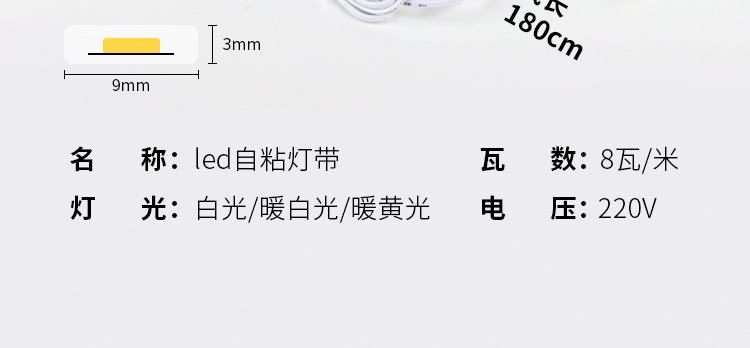 灯带led灯条自粘220v伏氛围灯客厅超亮户外防水鱼缸免驱动带开关详情29