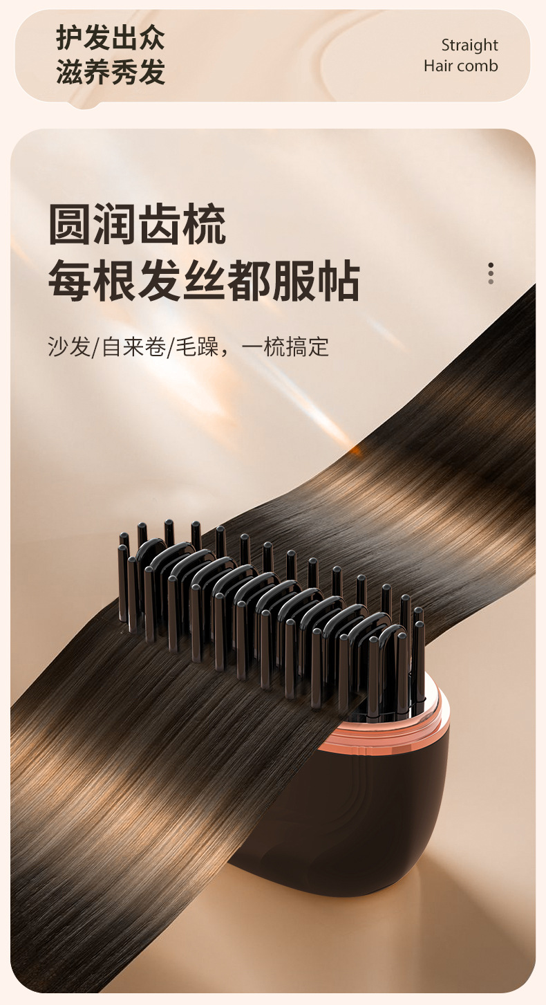 The new mini rechargeable hair straightening comb is portable, fashionable and of high quality. It is a dual-purpose hair care wireless hair straightening comb with a straightening clip pic 5