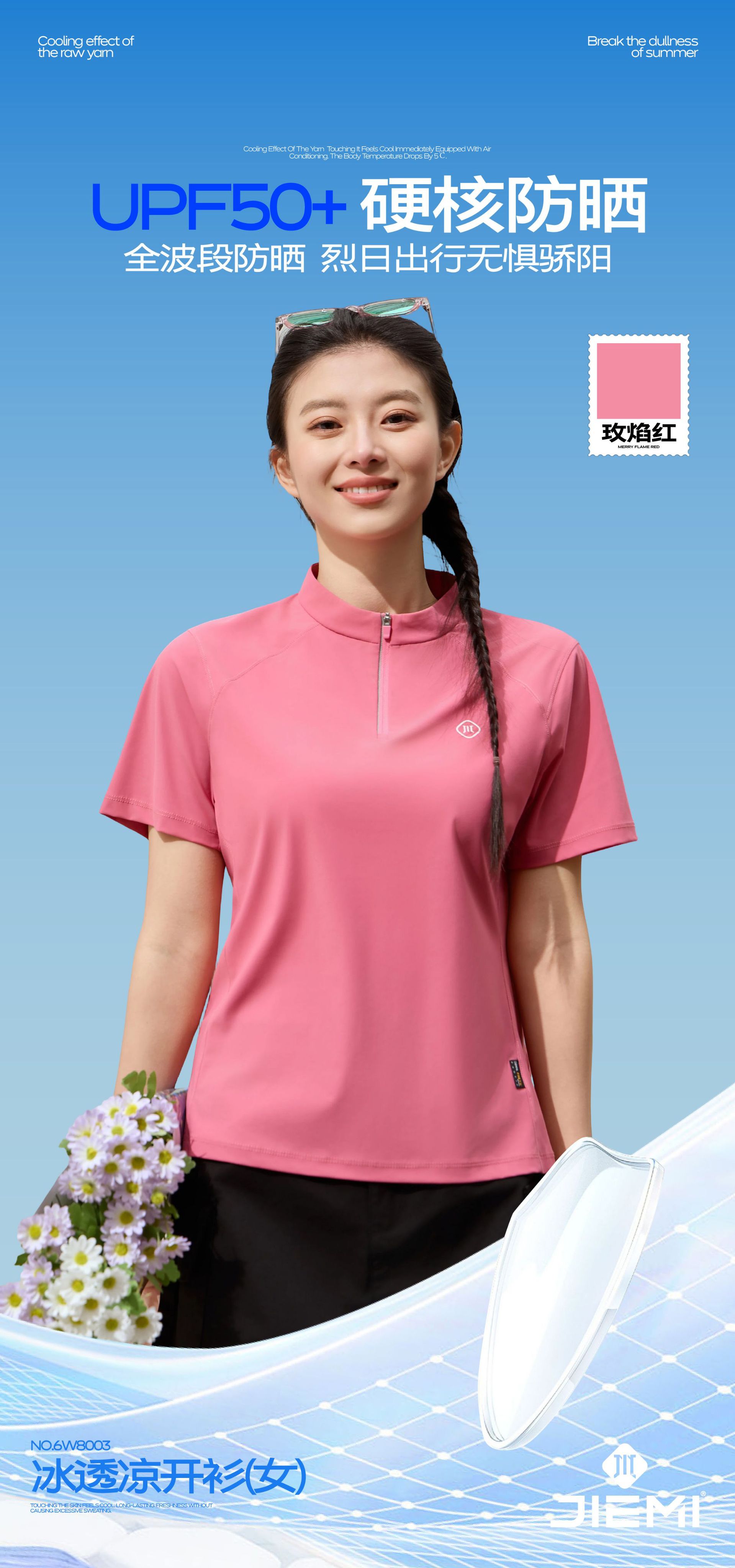 Summer 26 short-sleeved half-zipper slimming yoga top for women, breathable and quick-drying T-shirt, outdoor sports 800 pic 8