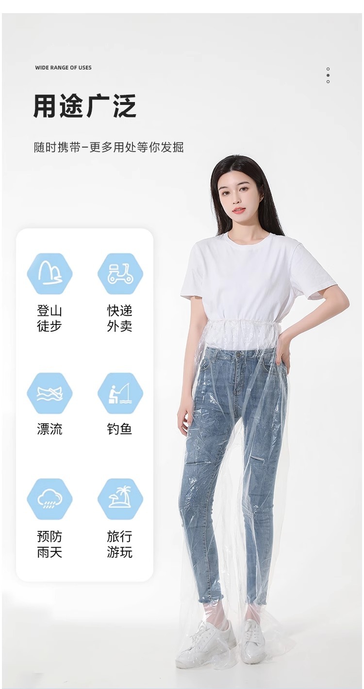 包脚一次性雨裤下半身雨鞋鞋套下雨天电动车防水雨衣防雨裤批发详情9