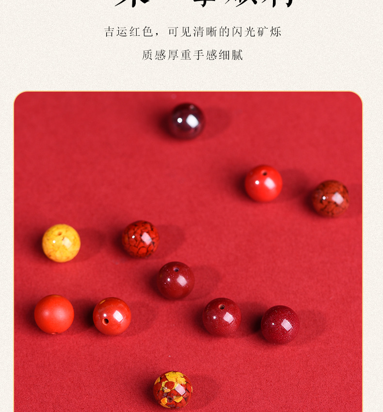 Wholesale of high-content cinnabar loose beads, round beads, purple gold sand, imperial sand, red sand and purple sand beads from Beibeifu raw materials pic 7