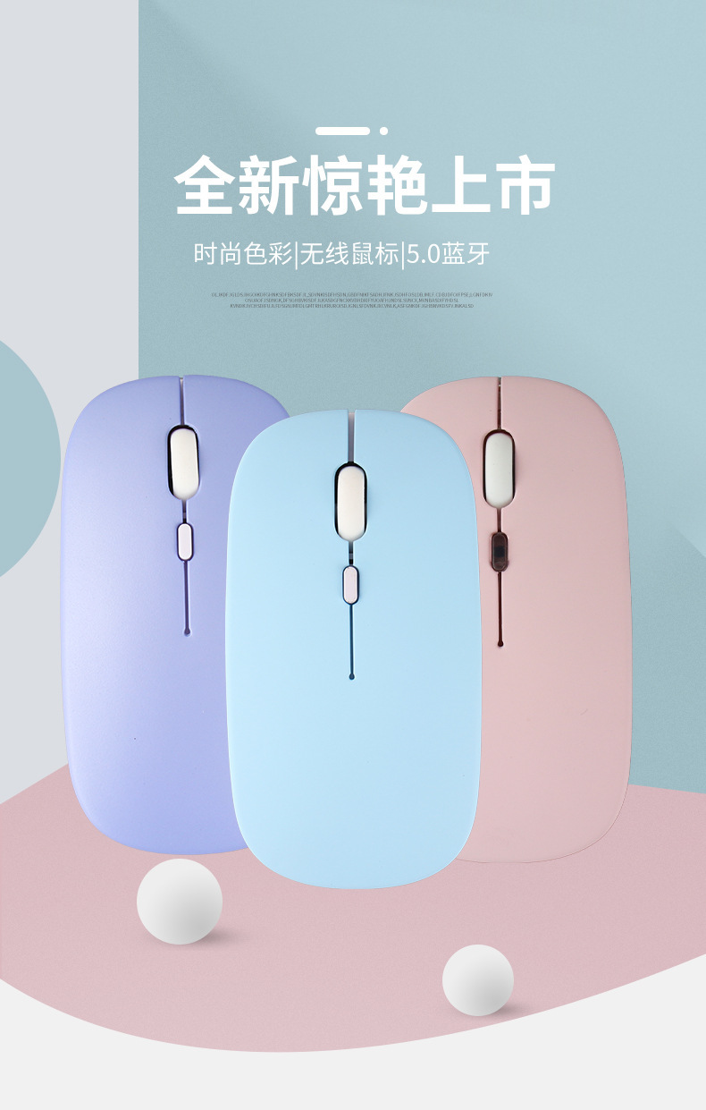 跨境新款蓝牙双模无线鼠标电脑笔记本办公静音发光2.4G可充电鼠标详情2