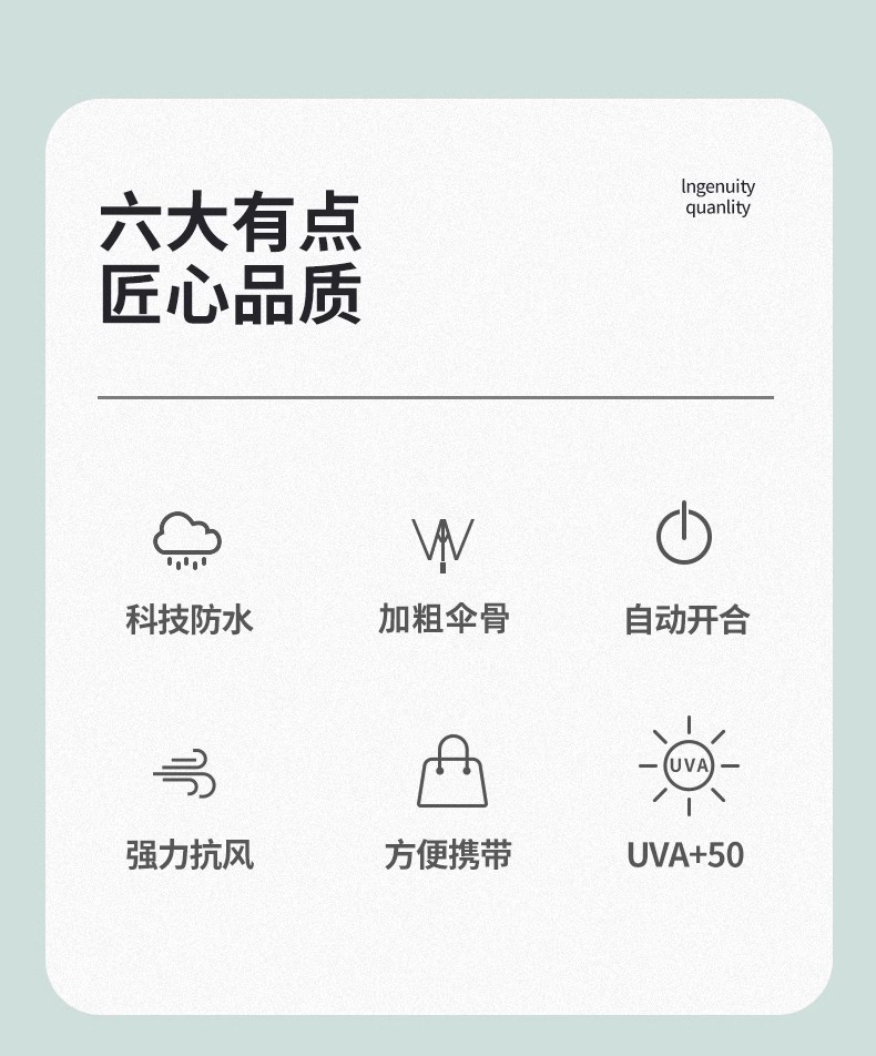 全自动雨伞男大号双人女晴雨两用遮阳伞防晒伞防紫外线广告印logo详情47