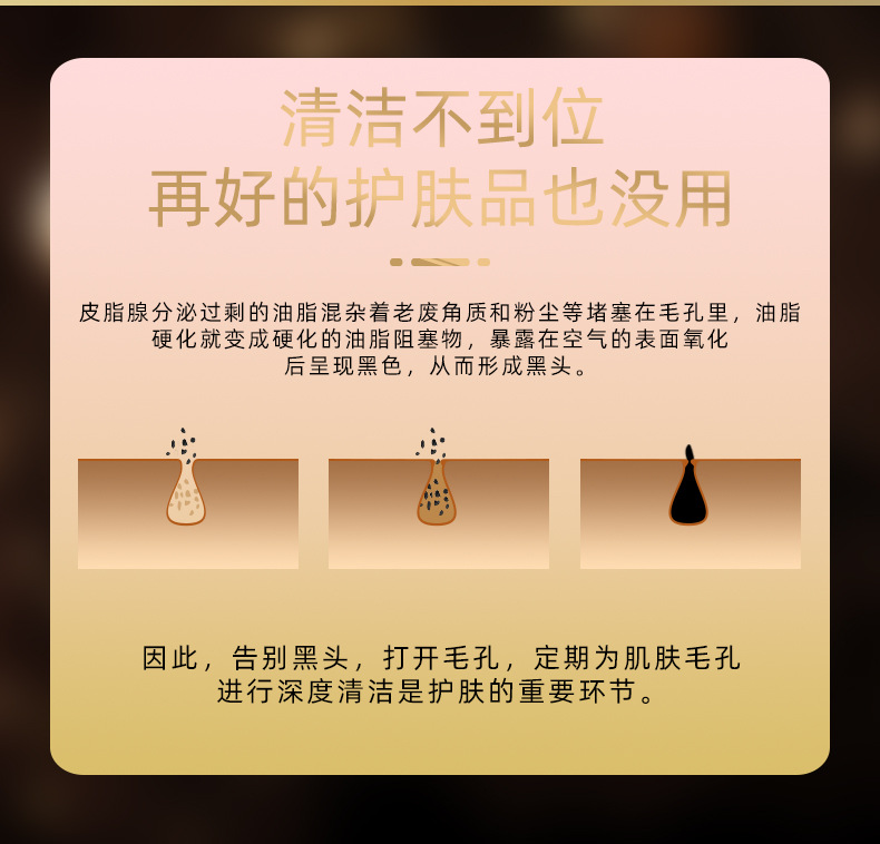 跨境新品家用手持超声波铲皮机去黑头铲洁面仪脸部毛孔清洁仪器详情3