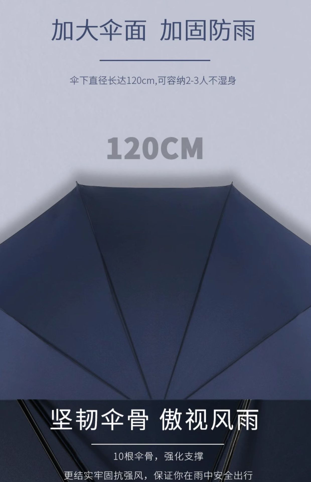 天堂伞晴雨伞防晒大号长柄遮阳商务广告礼品太阳伞两用印定LOGO制详情4