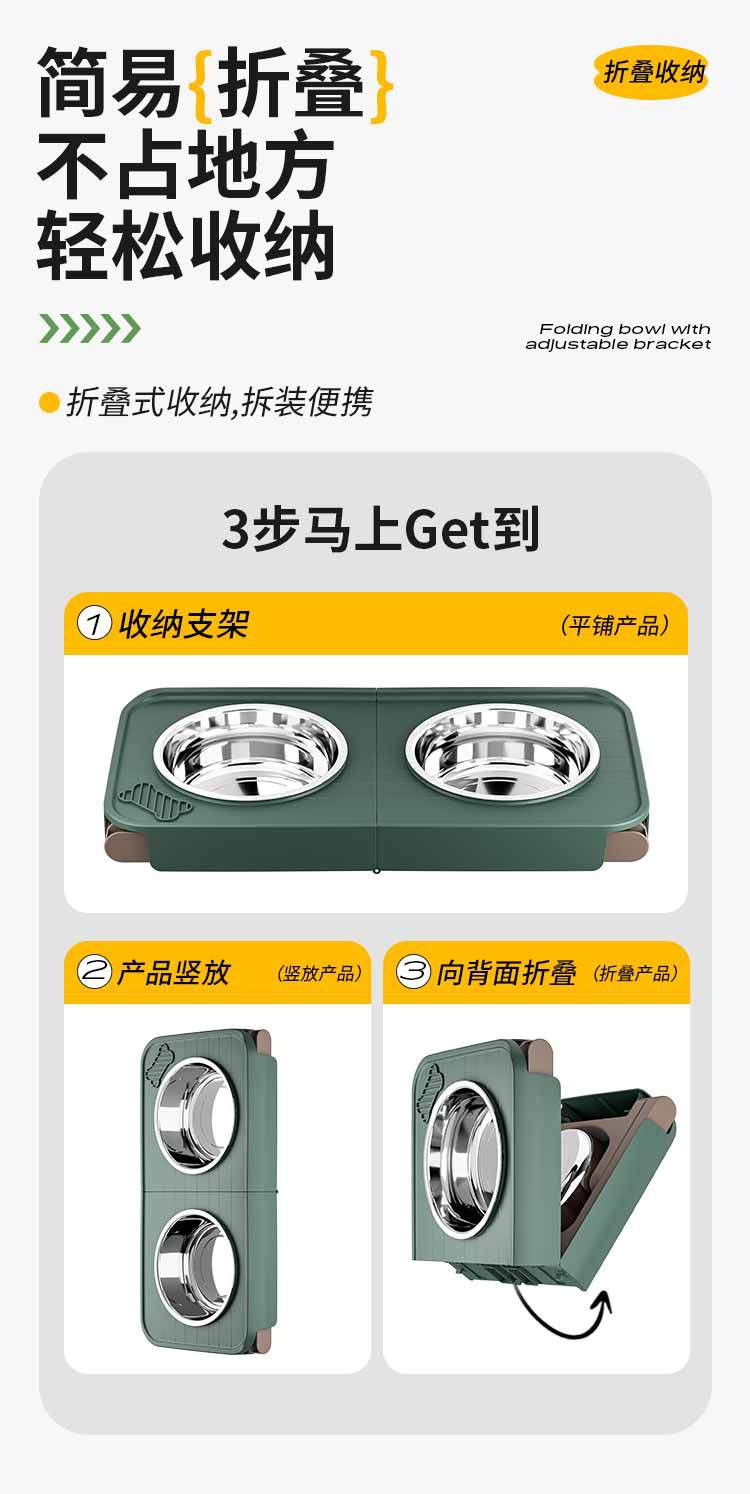 Carefully selected foldable pet supplies for going out: high-legged feeding bowl with anti-slip stand, stainless steel drinking bowl, dog food bowl, extra-large size pic 8