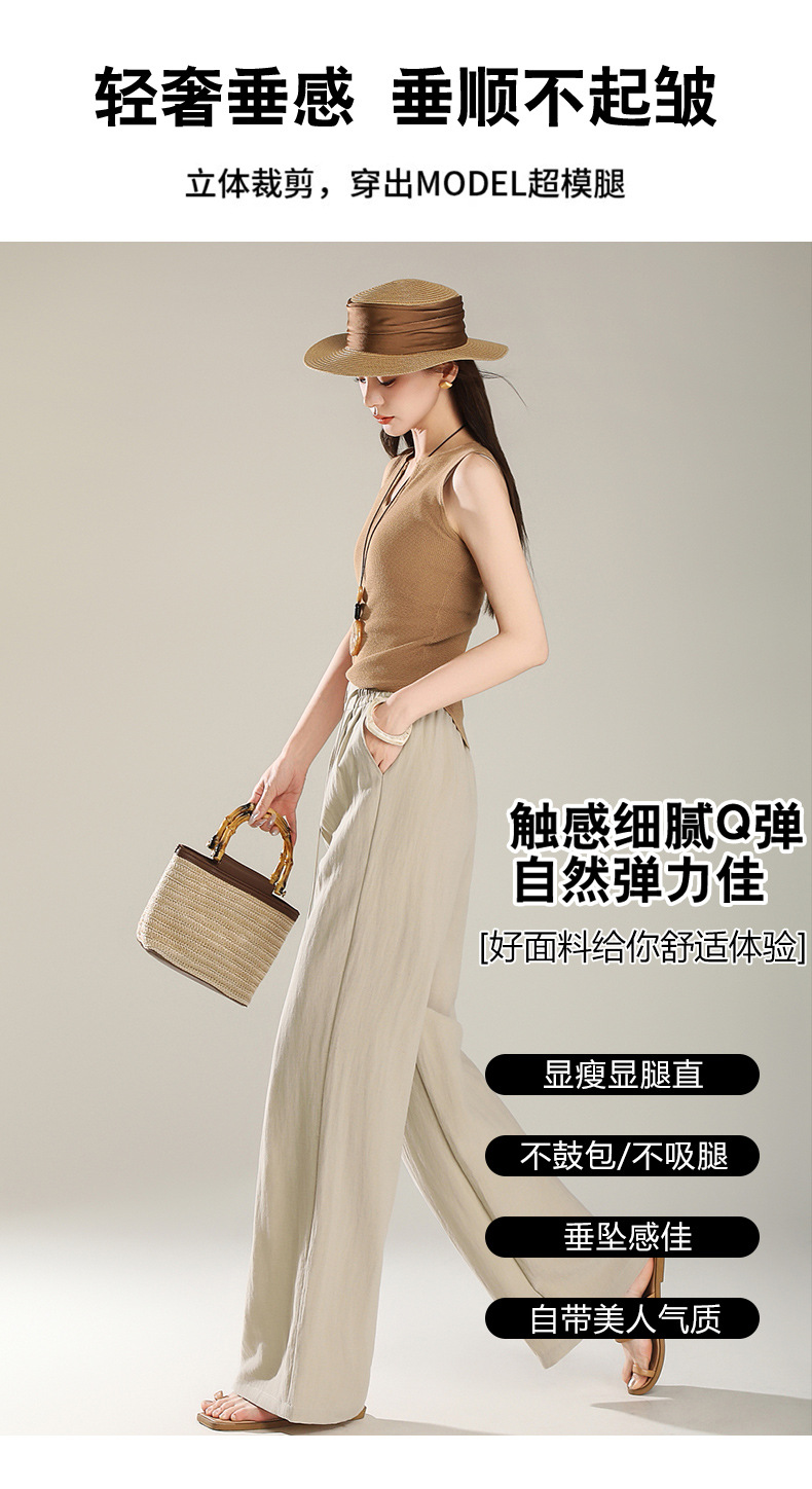 阔腿天丝亚麻休闲裤女25年夏季薄款垂感时尚百搭宽松显瘦直筒裤女详情6