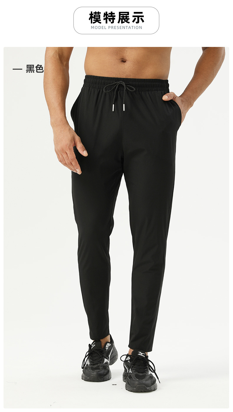 运动长裤男士户外垂钓露营冰丝裤九分直筒四季可穿锦纶弹力速干裤详情9