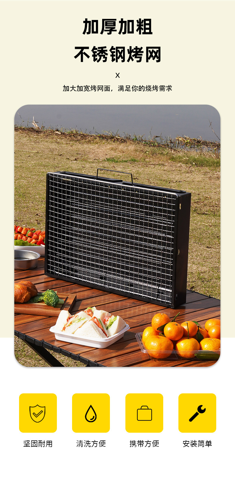 Zibo barbecue black steel barbecue grill, outdoor thickened foldable barbecue rack, portable hand-held simple barbecue grill pic 4