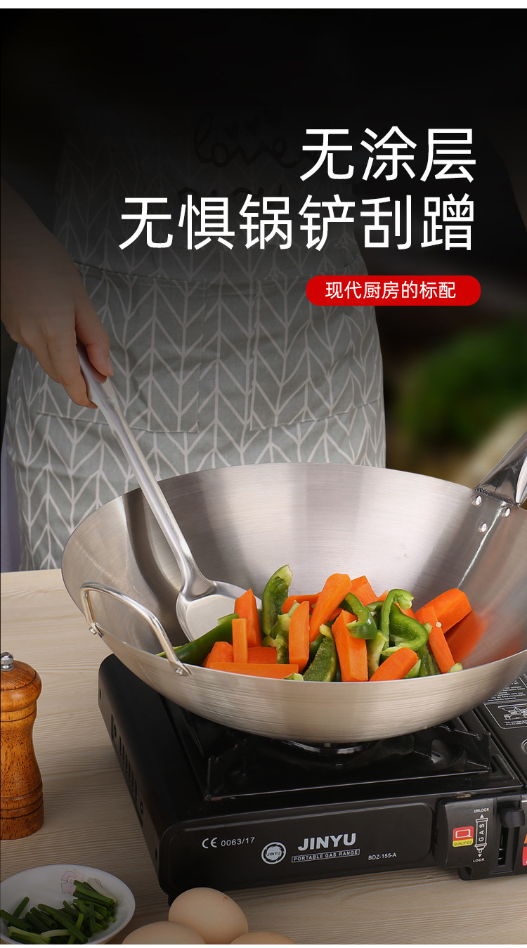 不锈钢炒锅双耳圆底厨具木柄家用单柄炒菜锅商用厂家铁锅批发锅详情7