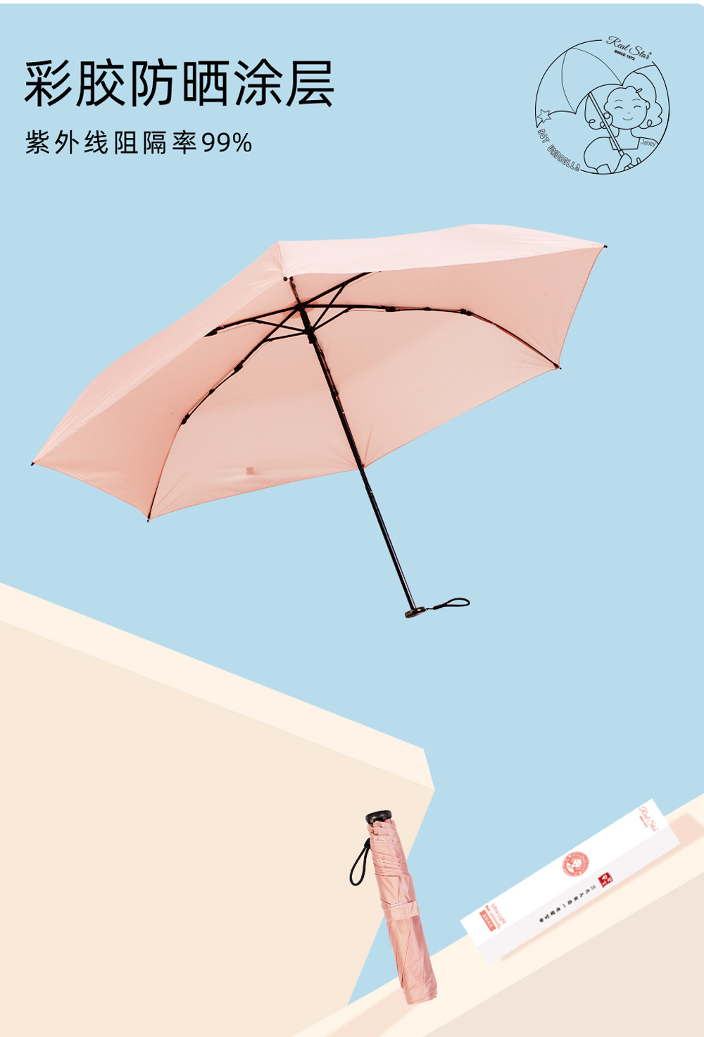 100g ultra-light new three-fold sun umbrella, manual aluminum alloy folding umbrella, color rubber sunshade umbrella, all-weather and all-weather umbrella pic 9