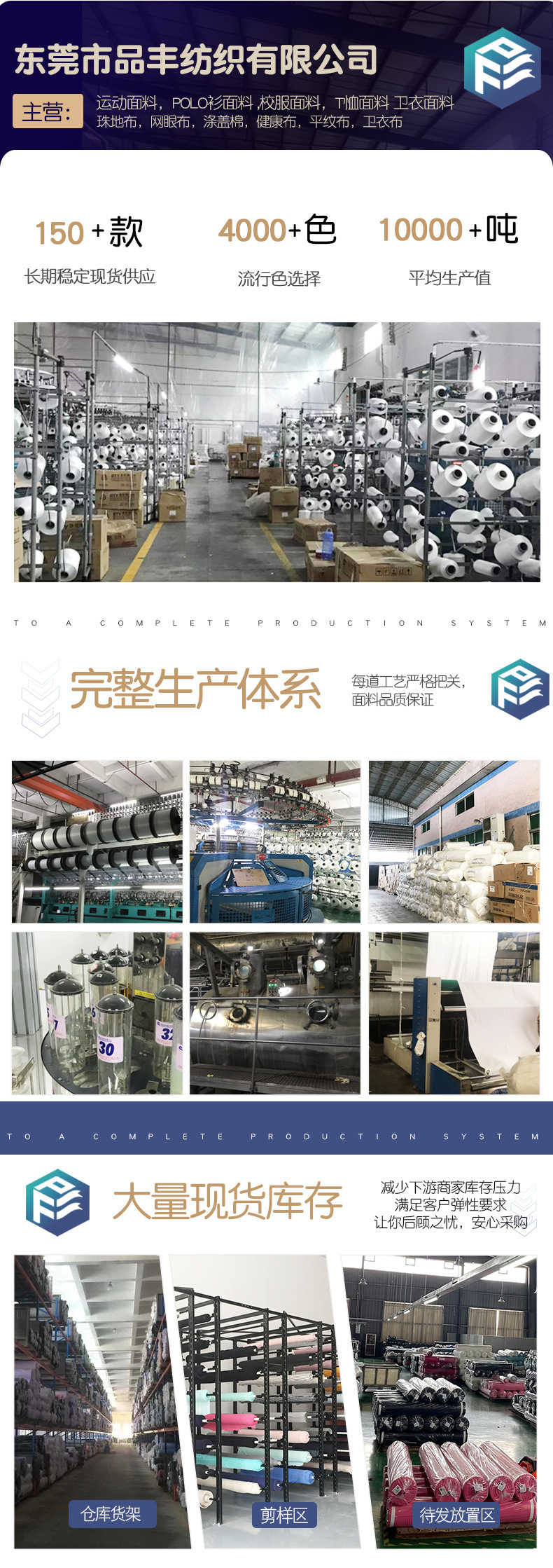 秋冬打底衫面料腈纶羊绒抓绒毛线钩织专用毛线详情1