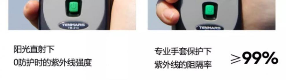 Summer outdoor UV-resistant ice silk gloves, breathable, anti-slip, thin, driving, sports, cycling, sun protection touch screen gloves pic 4