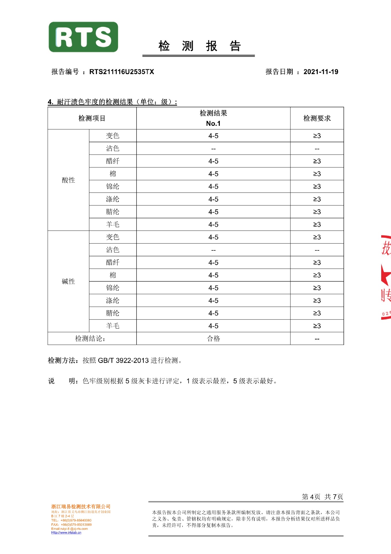 男士大码沙滩裤宽松速干五分短裤运动休闲花色薄款夏季海边亚马逊爆款详情31