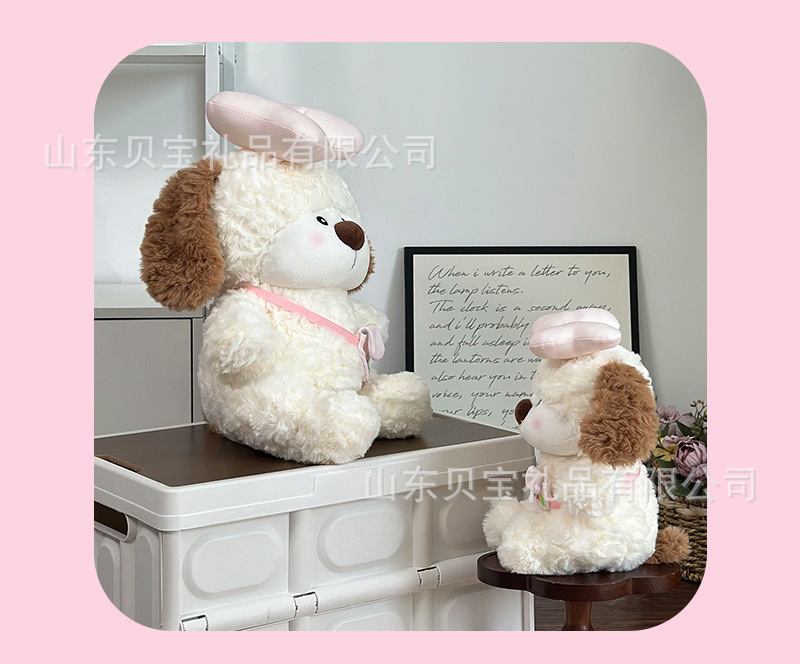 蝴蝶结背包小狗毛绒玩具呆萌大耳狗狗公仔女生搂睡抱枕布娃娃批发详情15