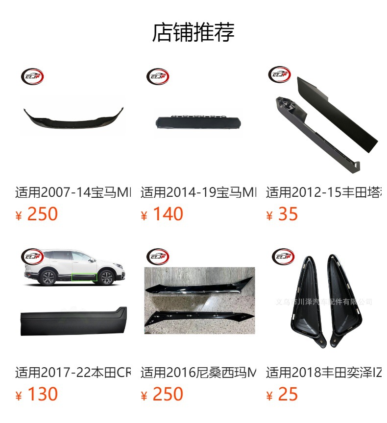 预览状态下无法点击,发布后,可点击跳转到对应的商品页面 К 2020-23 BMW MINI mini f555f56lci применяется передний бампер с отделением 51115A3C856 pic 5
