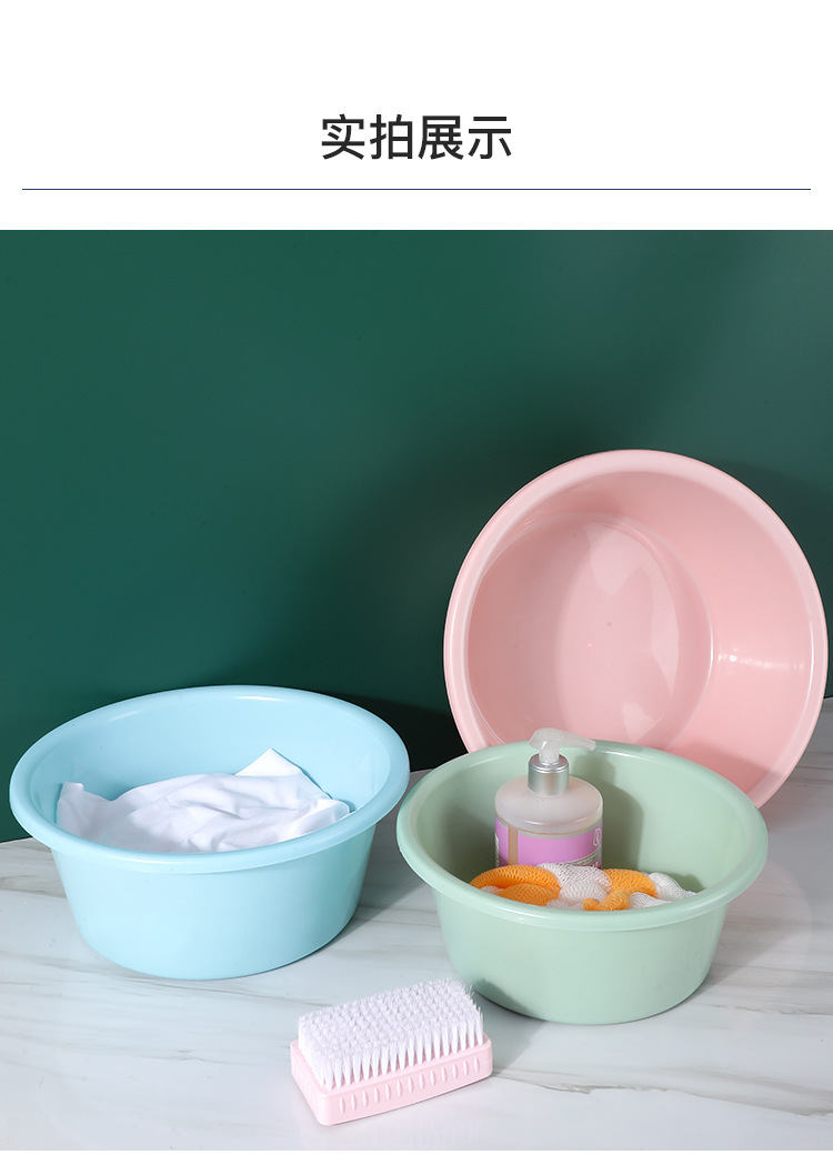 加厚洗脸盆塑料脸盆大号洗菜盆家用儿童洗澡洗脚盆洗衣盆折叠脸盆详情14