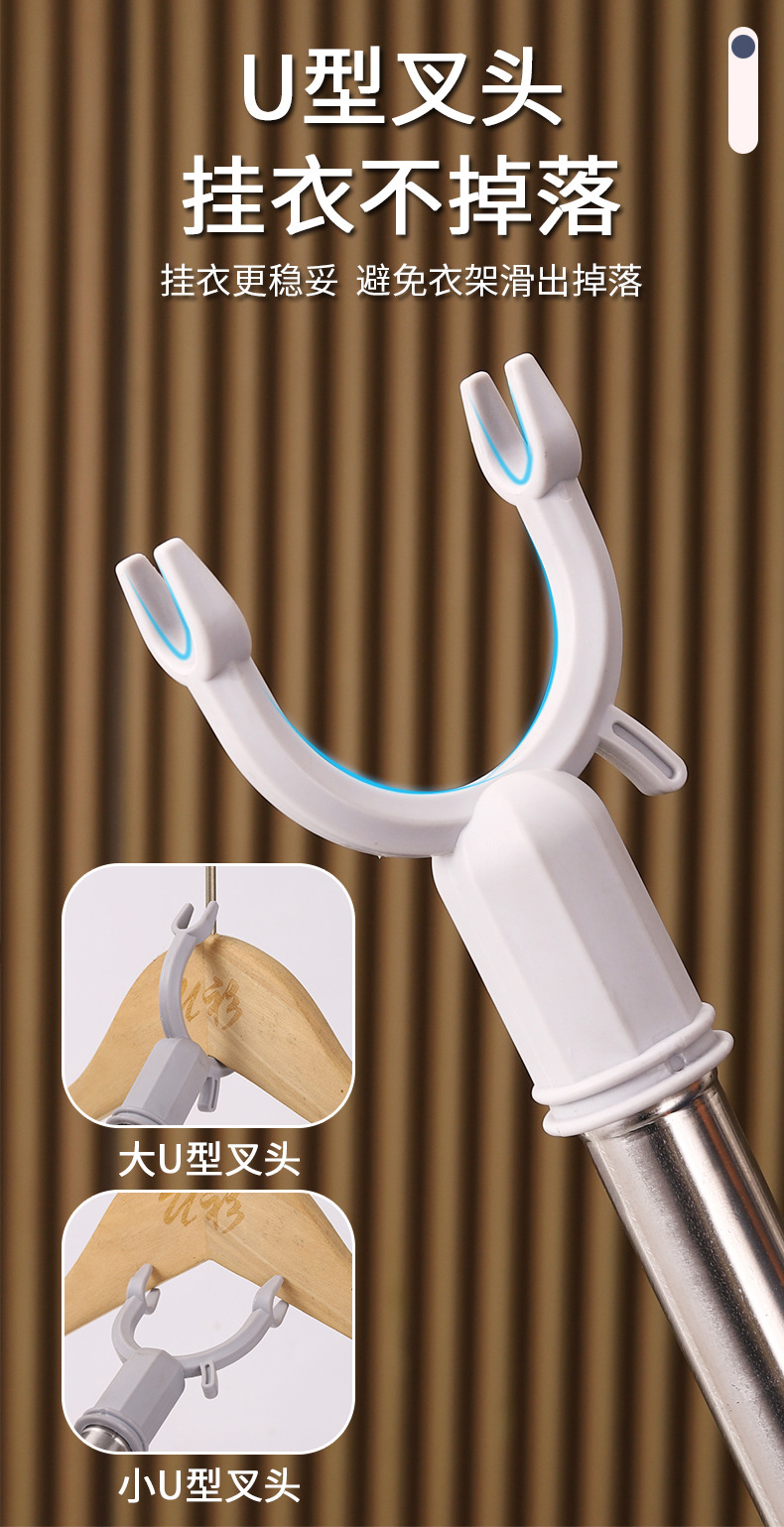 可伸缩不锈钢晾衣叉撑衣杆晒衣杆叉晾衣杆叉丫衣叉杆挑衣服取衣杆详情5
