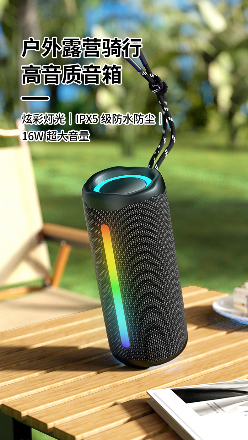 新款无线蓝牙音箱户外防水便携式超重低音炮带RGB灯圆柱音响详情7