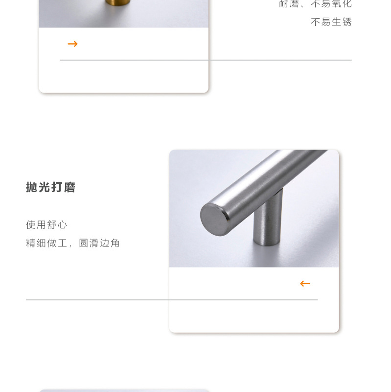 不锈钢ss201.304拉手空心实心T型铁把手柜门橱柜抽屉衣柜门把手详情17