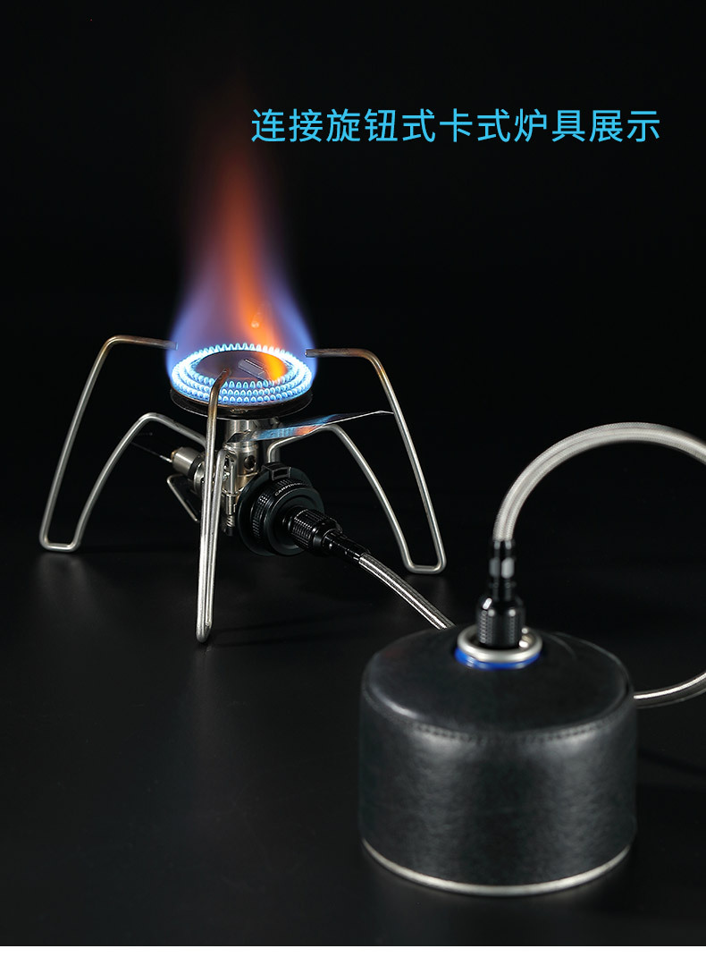 柯曼BKZ13M户外露营野炊配磁吸卡式炉转高山扁气罐转换头详情7