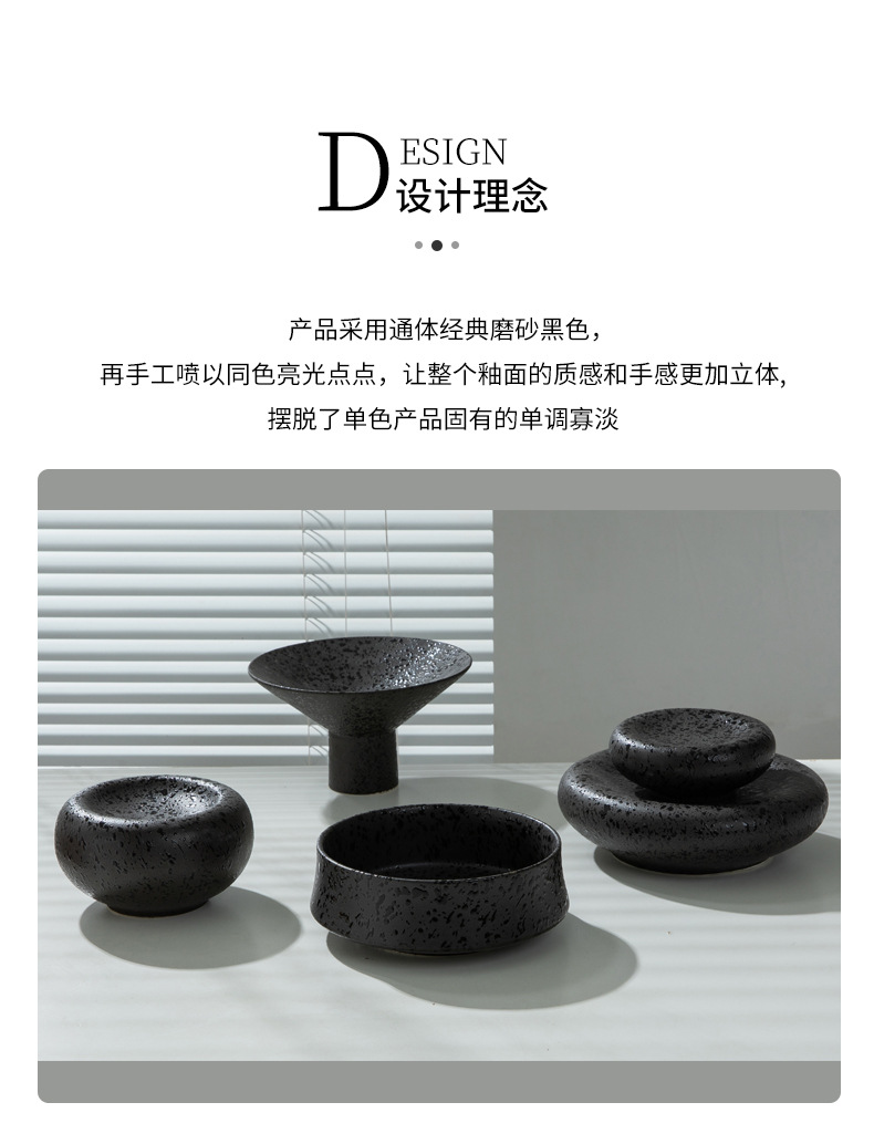 陶瓷喷黑点双层盘日韩分子料理餐具甜品碟特色摆盘高脚盘缩脚汤碗详情5