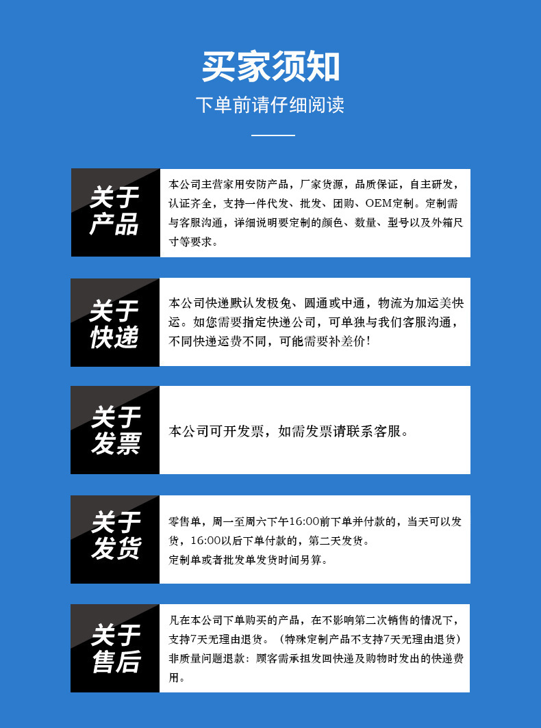 跨境热销A级单晶硅电池板5V低功耗监控摄像头充电板 3.3W太阳能板详情18