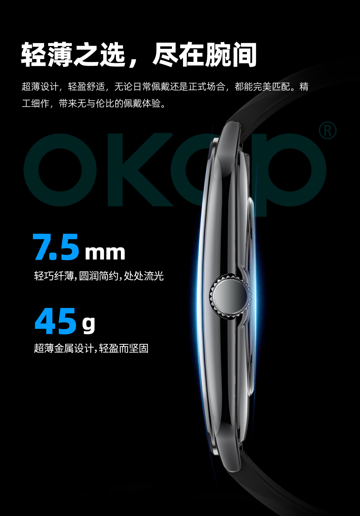 The S102 smartwatch, Bluetooth call, blood pressure pedometer, wristband, curved screen, narrow bezel, sports waterproof, cross-border bestseller pic 7