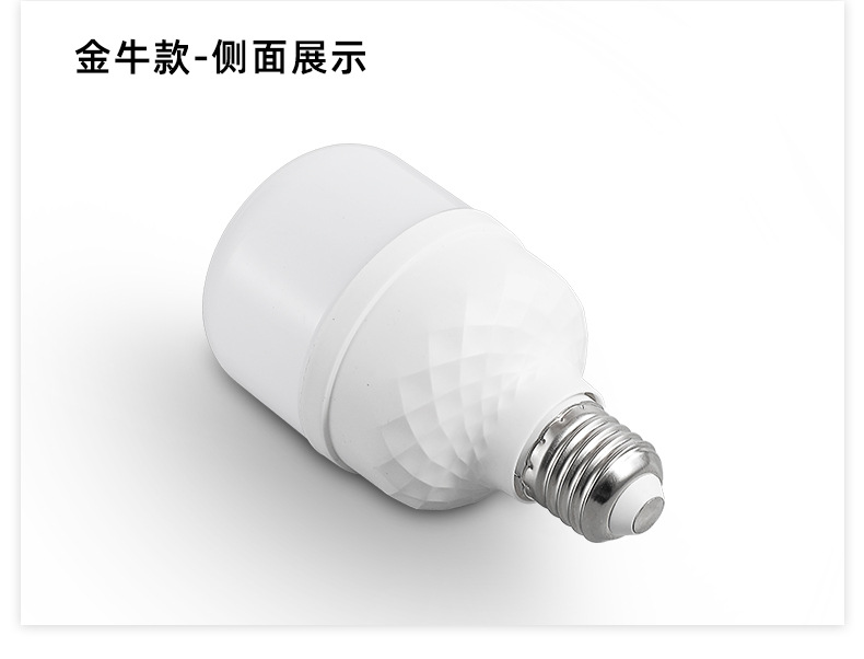 Intelligent sound and light control led bulbs for household corridors, passageways and corridors, human body infrared radar, human body sensor lights pic 16