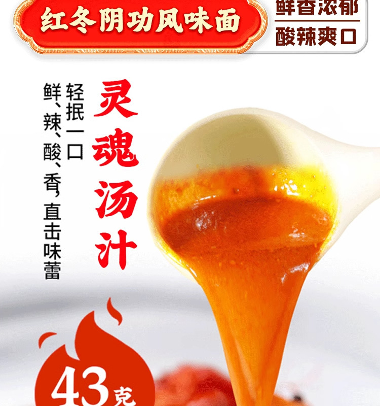 Malaysian imported MyKuali Penang White Curry Red Tom Yum Goong flavor Instant noodles pic 4